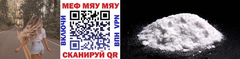 Наркошоп купить СОЛЬ  Бошки Шишки  Меф мяу мяу  ГАШ  Cocaine  Приволжск