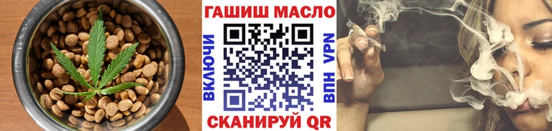 Печенье с ТГК конопля  Купить где  Приволжск 