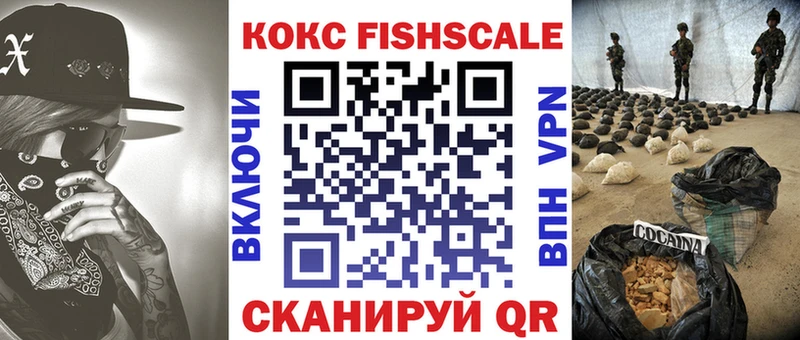 Cocaine VHQ  Купить где  Приволжск 