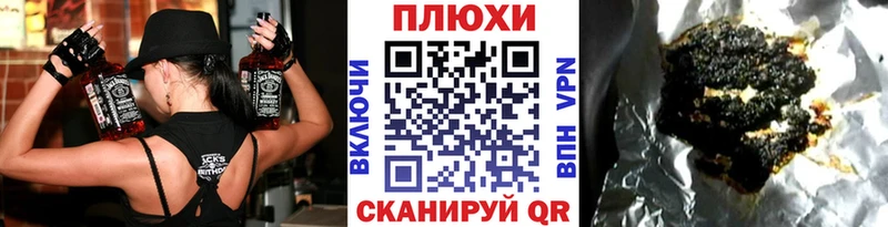 Купить где Приволжск ГАШИШ 40% ТГК