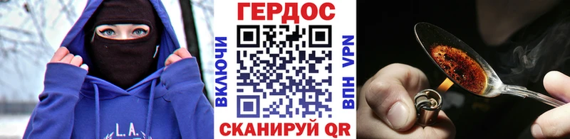 Героин герыч  Купить закладки  Приволжск 