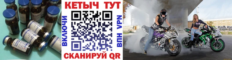 Кетамин VHQ  Купить закладки  Приволжск 