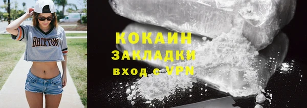 а пвп мука Покровск