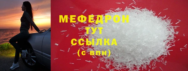 мефедрон VHQ Покачи