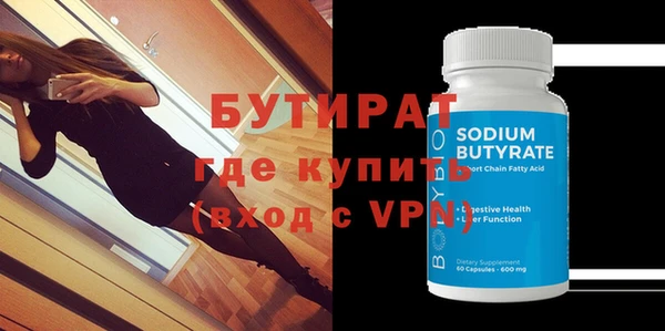 а пвп мука Покровск