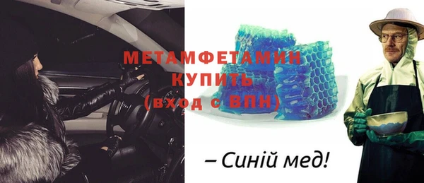 альфа пвп Протвино