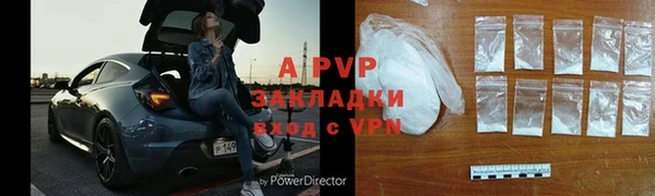 а пвп мука Покровск