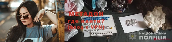 герыч Приозерск