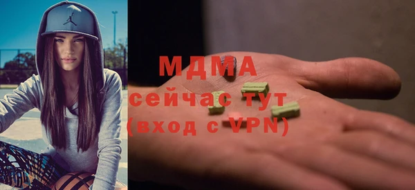мефедрон VHQ Покачи