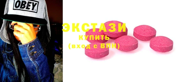 а пвп мука Покровск
