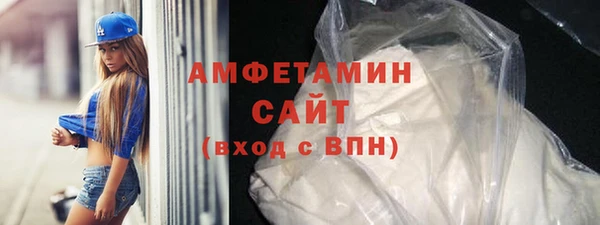 мефедрон VHQ Покачи