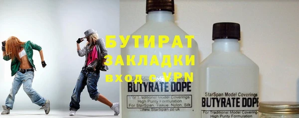 мефедрон VHQ Покачи