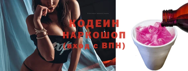 мефедрон VHQ Покачи
