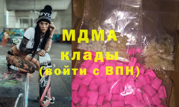 альфа пвп Протвино