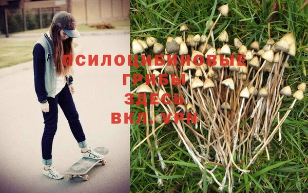 мефедрон VHQ Покачи
