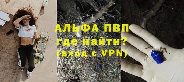 а пвп мука Покровск