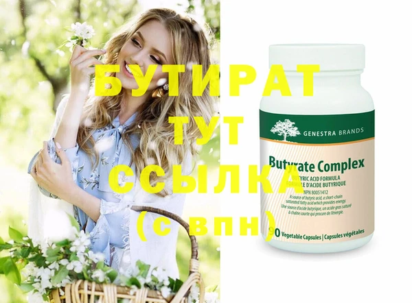 мефедрон VHQ Покачи