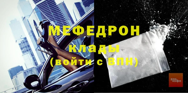 наркотики Покров