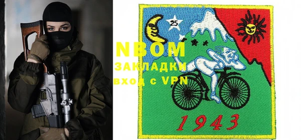 наркотики Покров