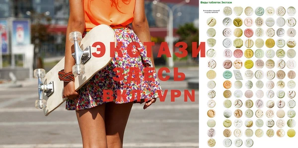 мефедрон VHQ Покачи