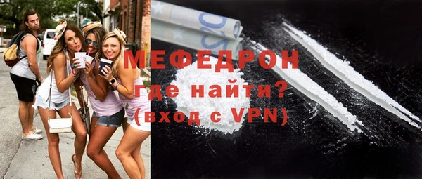 а пвп мука Покровск