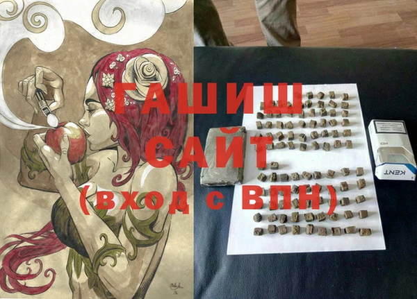 мефедрон VHQ Покачи