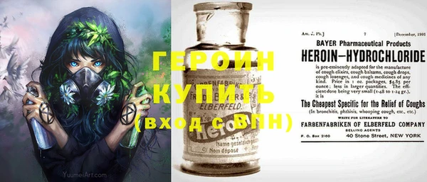 наркотики Покров