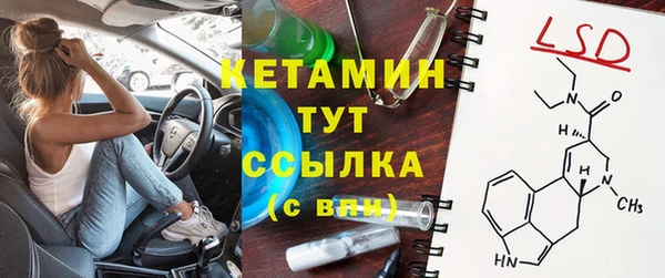 наркотики Покров