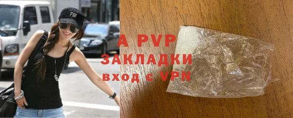 а пвп мука Покровск