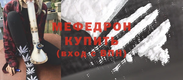 мефедрон VHQ Покачи