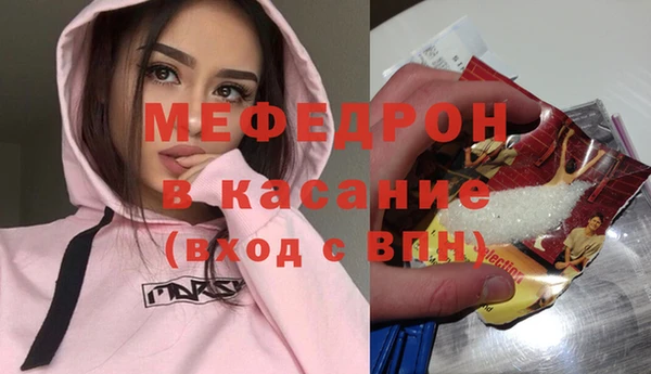 мефедрон VHQ Покачи