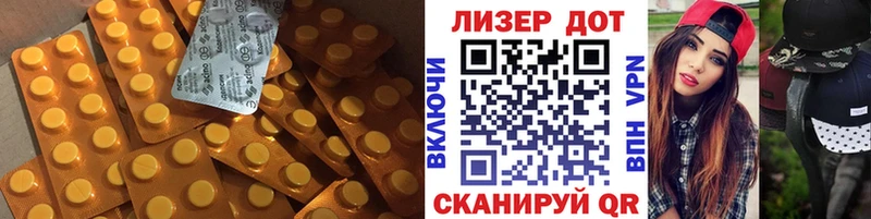 Купить  Приволжск  Лсд 25 экстази ecstasy 