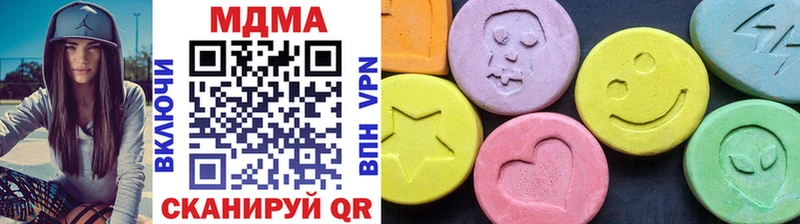 MDMA молли  Купить закладки  Приволжск 