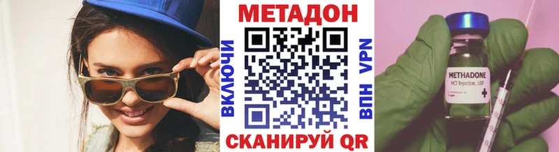 МЕТАДОН мёд  Купить  Приволжск 