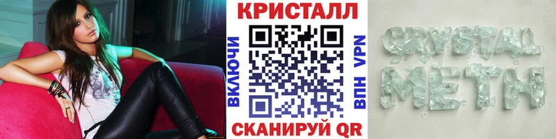 Купить где  Приволжск  МЕТАМФЕТАМИН мет 