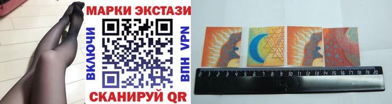 Марки 25I-NBOMe 1500мкг  Купить  Приволжск 