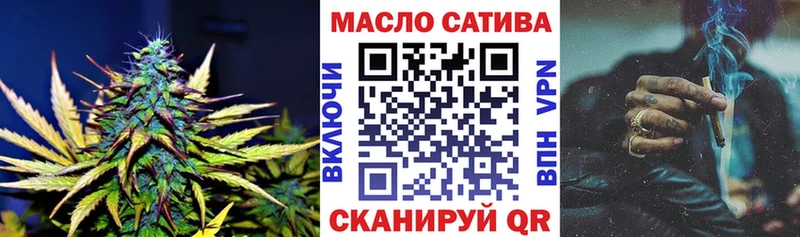 Дистиллят ТГК вейп  Купить  Приволжск 