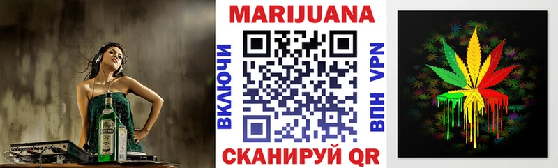Купить  Приволжск  Шишки марихуана индика 