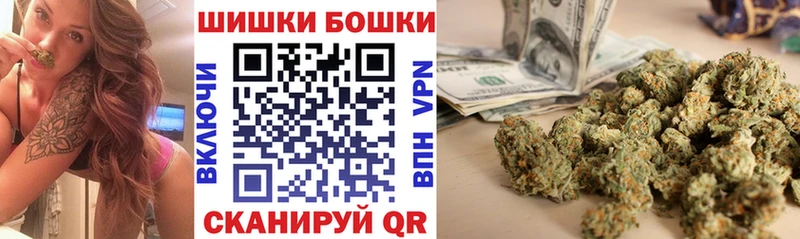 Бошки Шишки Amnesia Приволжск